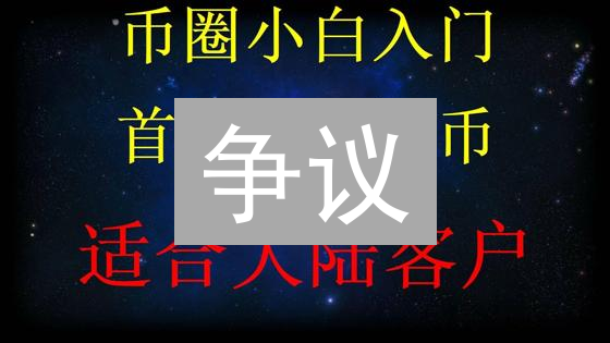 争议：抹茶火币法币交易，谁更便捷？新手必看指南！