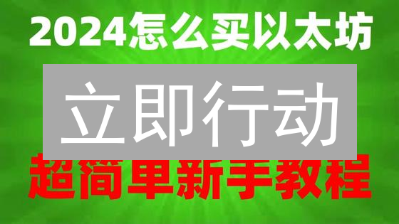 立即行动：火币交易所资金安全深度评估与风险应对！【最新】