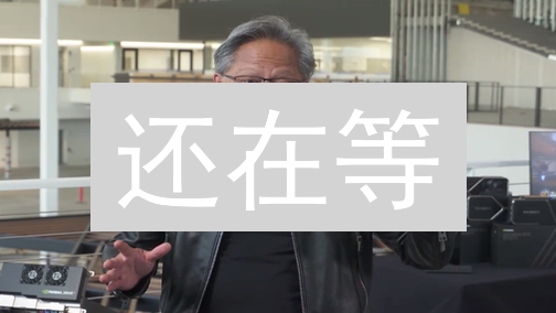 还在等？揭秘加密货币交易速度为何如此重要！