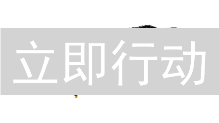 立即行动：2024币安矿机精选，专家推荐高收益型号！