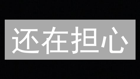 还在担心？Bittrex 更换手机号攻略，账户安全升级！