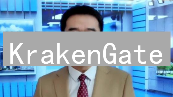 KrakenGate：是漏洞还是勒索？交易所安全攻防战，速来吃瓜！